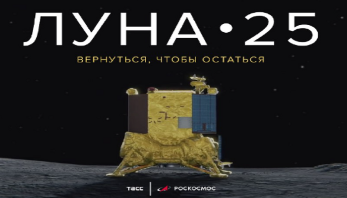 Rusia informó las causas de la falla en su módulo de aterrizaje Luna-25