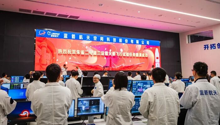 Startup china Landspace lanzó tres satélites de demostración tecnológica