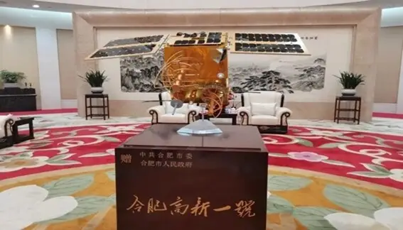 La empresa china Expace lanzó cuatro satélites de IoT satelital 